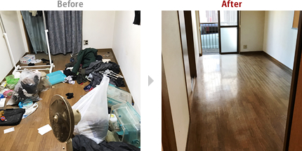 お部屋の作業実例 Before After